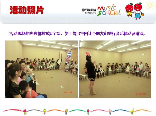 yl6809永利音乐中心上海友谊商城直营店“六一活动”圆满结束 