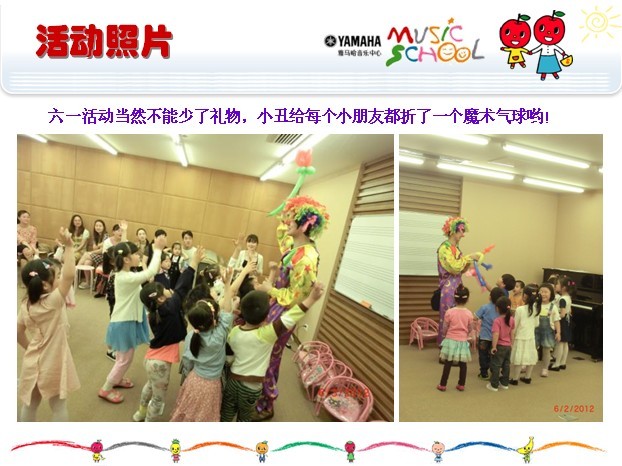 yl6809永利音乐中心上海友谊商城直营店“六一活动”圆满结束 