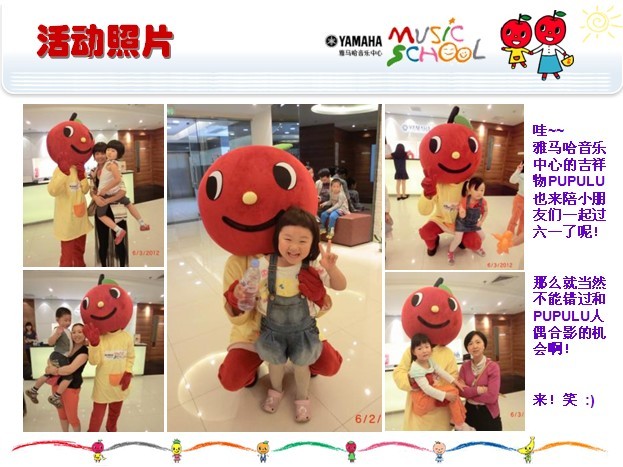 yl6809永利音乐中心上海友谊商城直营店“六一活动”圆满结束 