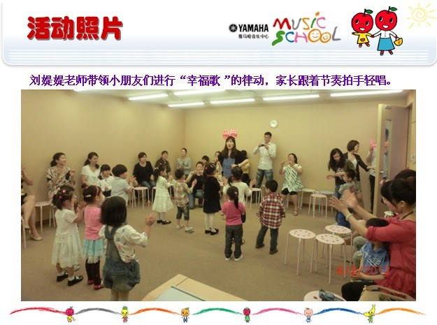 yl6809永利音乐中心上海友谊商城直营店“六一活动”圆满结束 