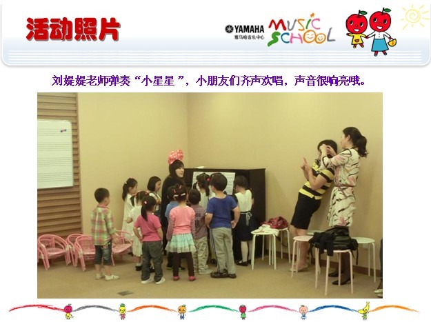 yl6809永利音乐中心上海友谊商城直营店“六一活动”圆满结束 