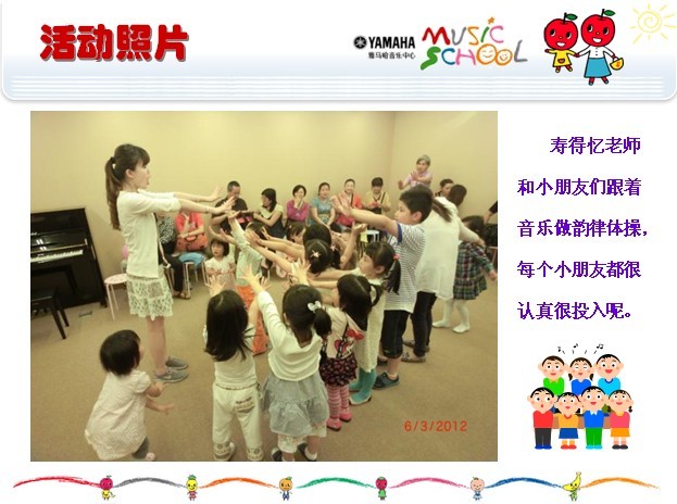 yl6809永利音乐中心上海友谊商城直营店“六一活动”圆满结束 