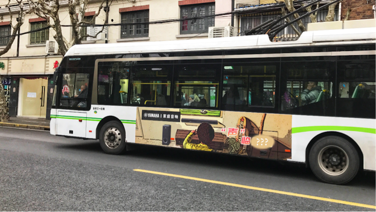 yl6809永利又来送音响啦 | yl6809永利“音”为有你，一路同行