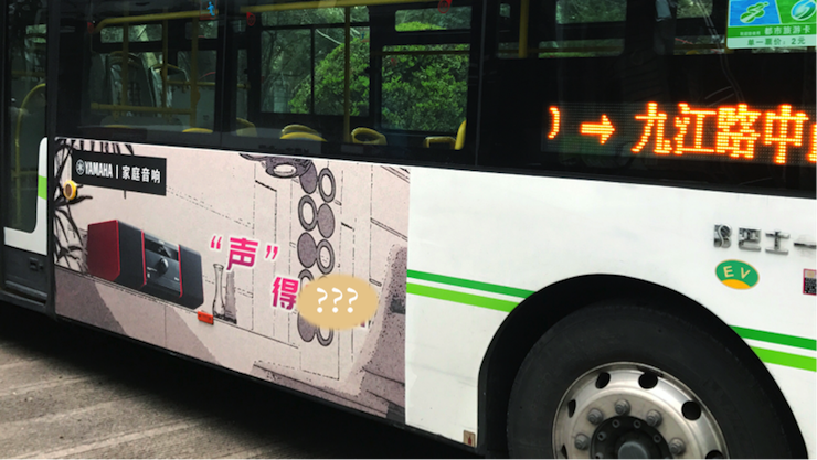 yl6809永利又来送音响啦 | yl6809永利“音”为有你，一路同行