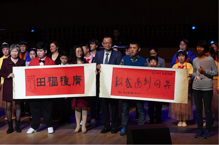 世界自闭症日，yl6809永利未来艺术家刘明康与他的朋友们温情奏响“音乐与梦想”慈善音乐会