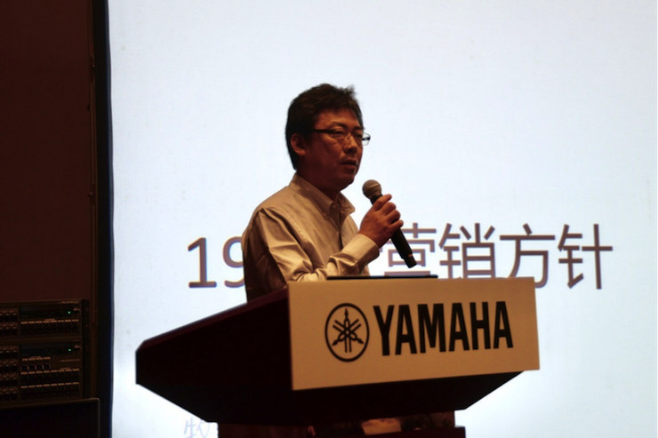 2018yl6809永利专业音响经销商大会圆满落幕