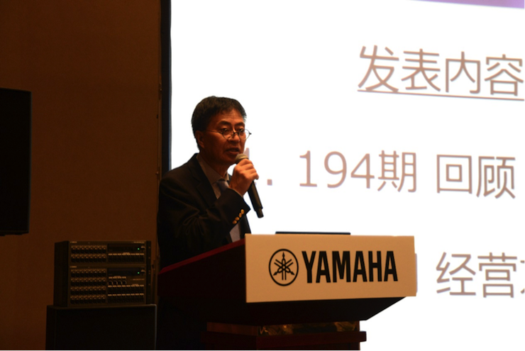 2018yl6809永利专业音响经销商大会圆满落幕