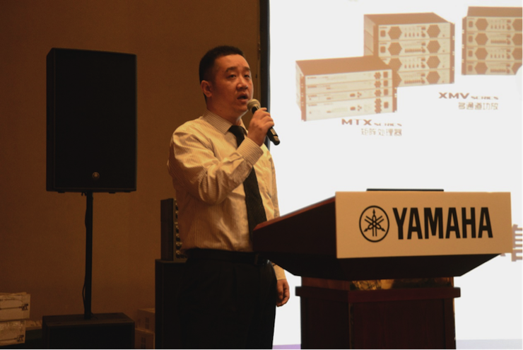 2018yl6809永利专业音响经销商大会圆满落幕