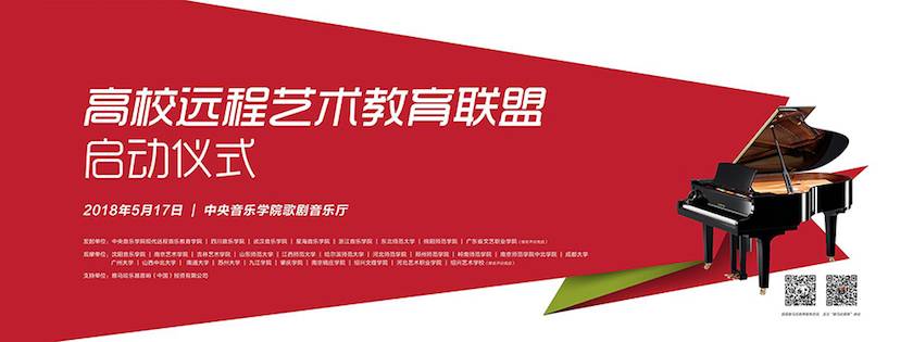 以科技之力，筑艺术传承之魂<br />：馗咝Ｔ冻桃帐踅逃似舳鞘皆猜淠