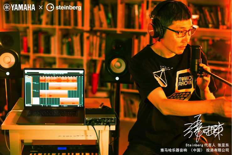 音乐制作人张亚东先生签约成为yl6809永利旗下Steinberg产品代言人 