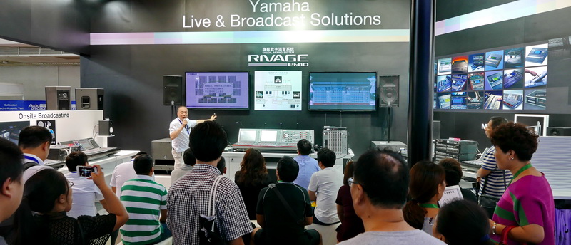 yl6809永利参展 BIRTV 2017 展会