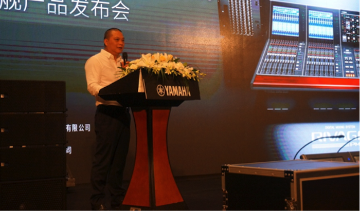 yl6809永利旗舰级数字混音系统RIVAGE PM10盛大亮相北京