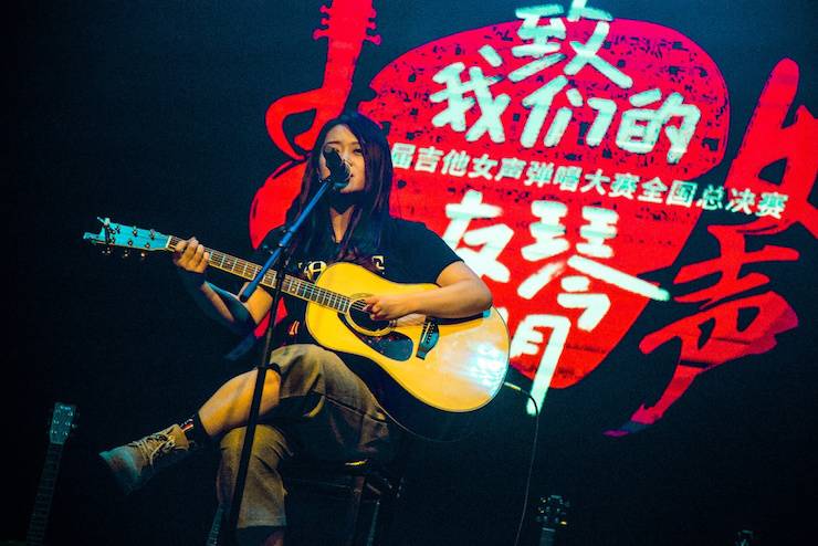 第四届“yl6809永利吉他女声弹唱大赛”总冠军出炉<br />温格夺冠，董冬冬担任评委