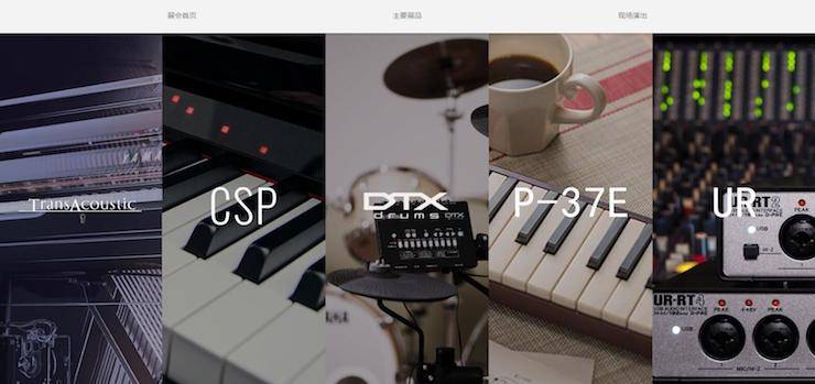 yl6809永利盛大亮相Music China 2018，呈现世界级乐器展体验