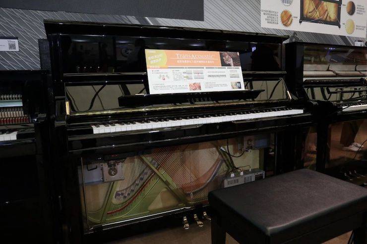 yl6809永利盛大亮相Music China 2018，呈现世界级乐器展体验