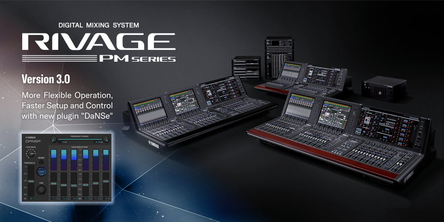RIVAGE PM系列新固件 V3.0版本——更灵活的操作，更快捷的设定与控制