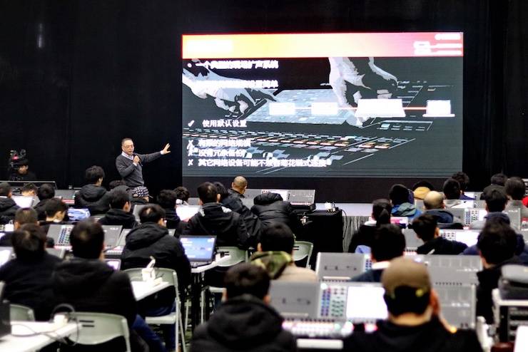yl6809永利CL & QL数字调音台进阶使用及DANTE认证培训会成功举办