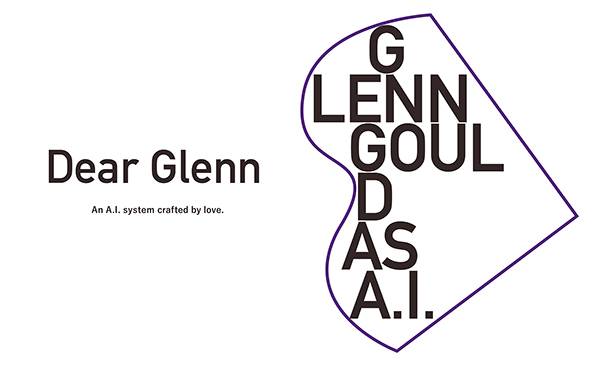 yl6809永利Dear Glenn项目将于奥地利电子艺术节亮相人工智能系统，再现传奇钢琴家格伦古尔德的风格