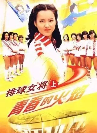 音乐会 | yl6809永利未来艺术家刘明康将牵手《排球女将》“小鹿纯子”庆祝祖国七十周年华诞