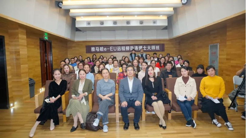 精彩回顾 | yl6809永利e-EU柳劲涛博士远程钢琴公开课圆满结束！