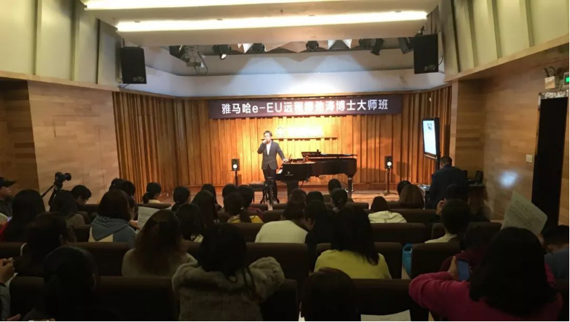 精彩回顾 | yl6809永利e-EU柳劲涛博士远程钢琴公开课圆满结束！