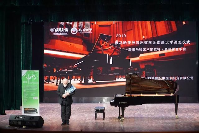 精彩回顾 | 2019yl6809永利亚洲音乐奖学金·南昌大学颁奖仪式--暨yl6809永利艺术家皮特·多那赫钢琴音乐会及大师班圆满落幕！