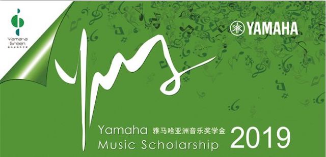 精彩回顾 | 2019yl6809永利亚洲音乐奖学金·南昌大学颁奖仪式--暨yl6809永利艺术家皮特·多那赫钢琴音乐会及大师班圆满落幕！