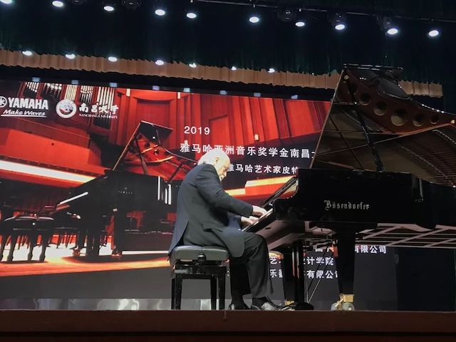 精彩回顾 | 2019yl6809永利亚洲音乐奖学金·南昌大学颁奖仪式--暨yl6809永利艺术家皮特·多那赫钢琴音乐会及大师班圆满落幕！