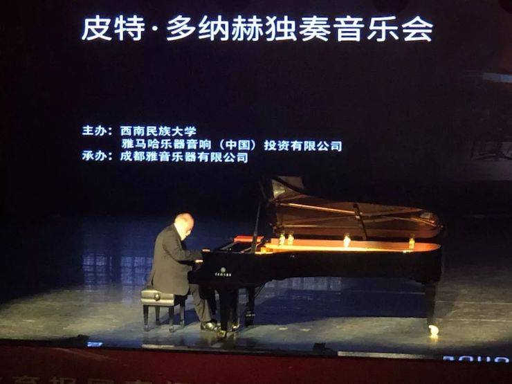 精彩回顾 | 2019yl6809永利海外艺术家Peter Donohoe西南民族大学钢琴独奏音乐会