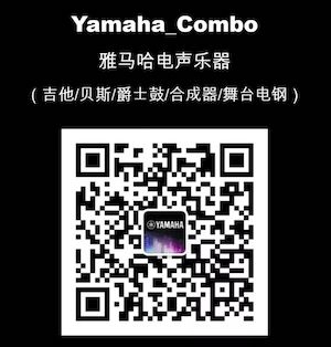 【通知】 2019年12月1日起 yl6809永利电声乐器产品新价格实行