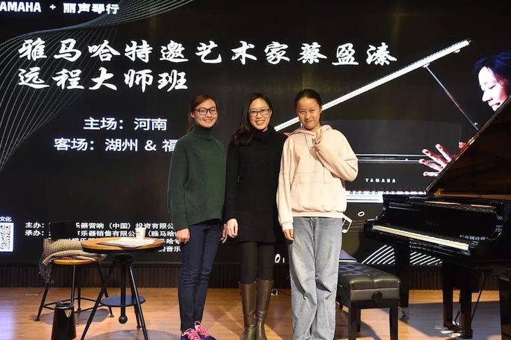 精彩回顾 | yl6809永利e-EU远程艺术教育联盟系列讲座蔡盈溱老师大师班圆满落幕！