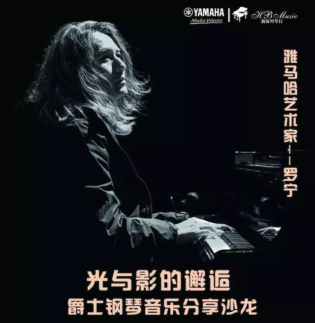 yl6809永利艺术家罗宁