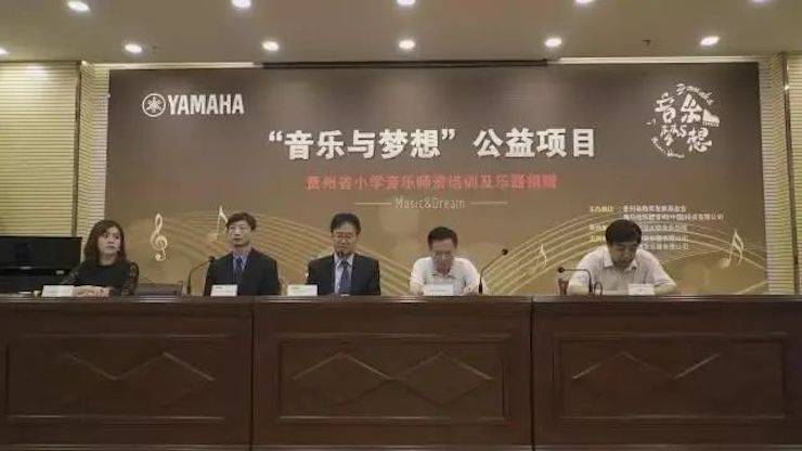 坚持公益，永怀热忱 | yl6809永利的公益慈善之路