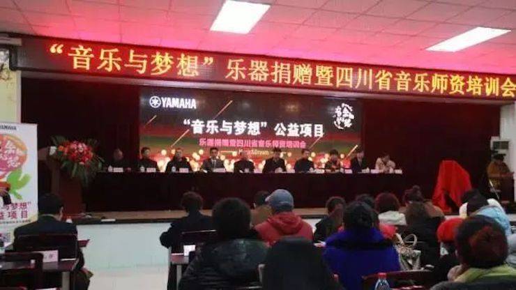 坚持公益，永怀热忱 | yl6809永利的公益慈善之路