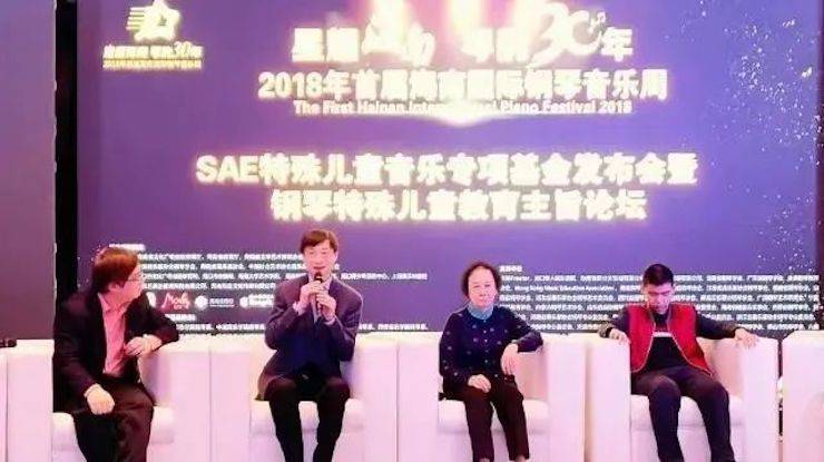 坚持公益，永怀热忱 | yl6809永利的公益慈善之路