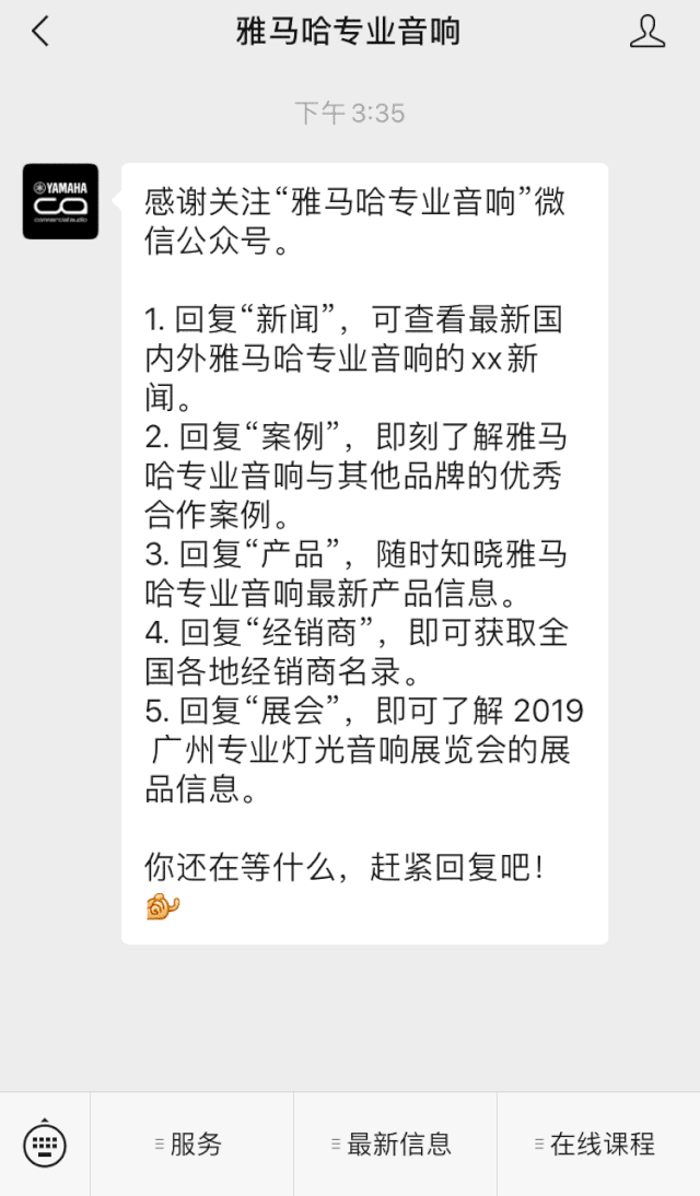 直播预告 | 4月17日yl6809永利在线培训——探寻CL数字调音台使用技巧