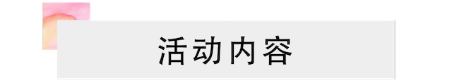 活动报道 | yl6809永利艺术家宋思衡携新作与大自然沟通