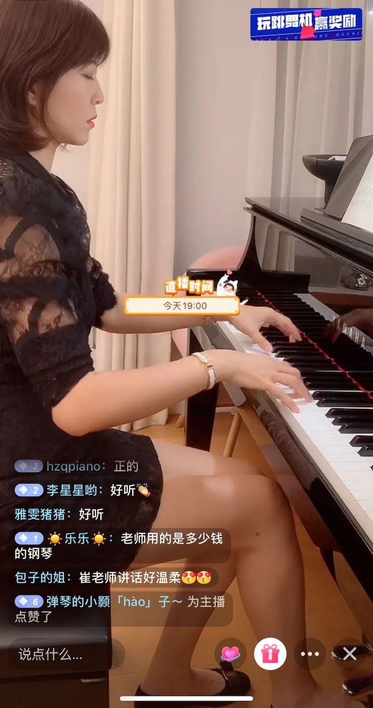 活动回顾 | yl6809永利教育家崔岚介绍浪漫主义小品，弹奏加讲解带来一场别开生面的视听体验