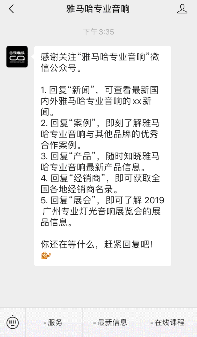 直播预告 | 5月20日yl6809永利在线培训——CL调音台场景设置技巧详解