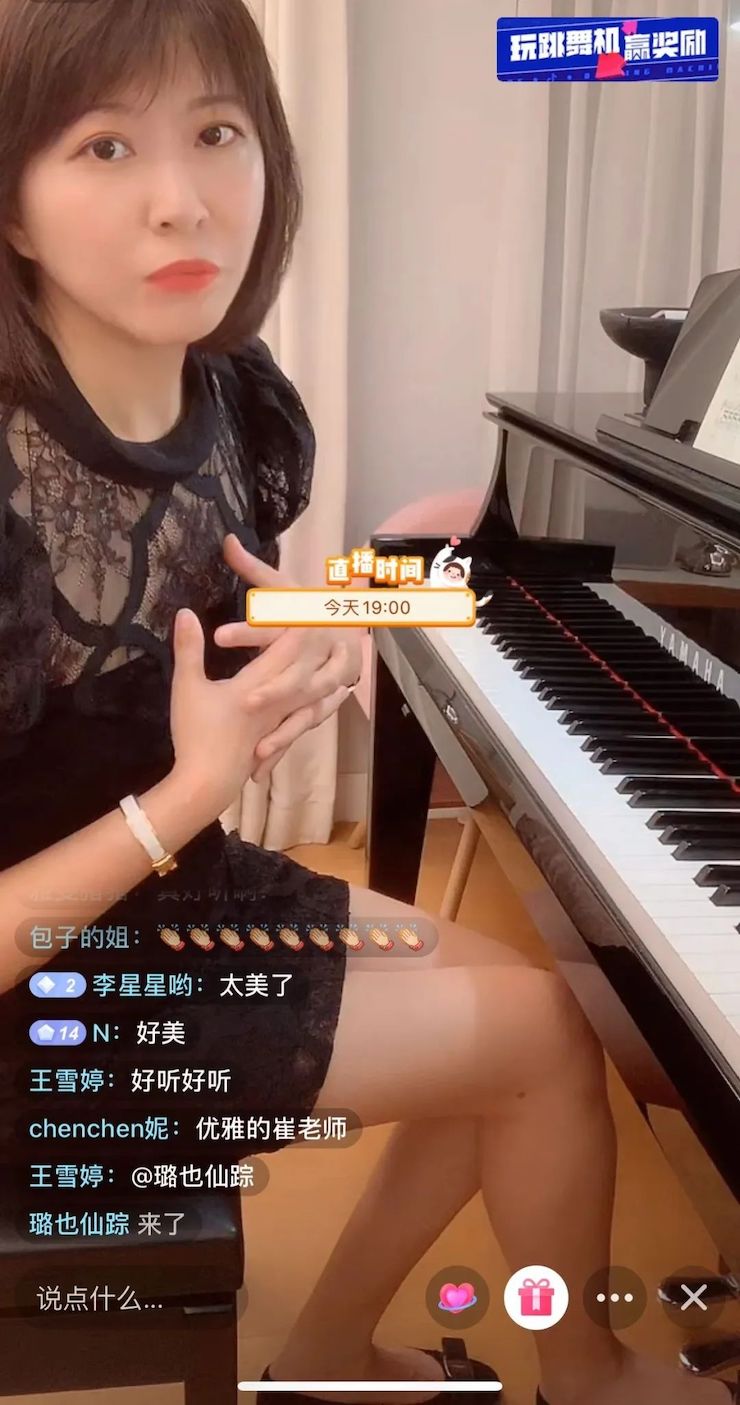 活动回顾 | yl6809永利教育家崔岚介绍浪漫主义小品，弹奏加讲解带来一场别开生面的视听体验