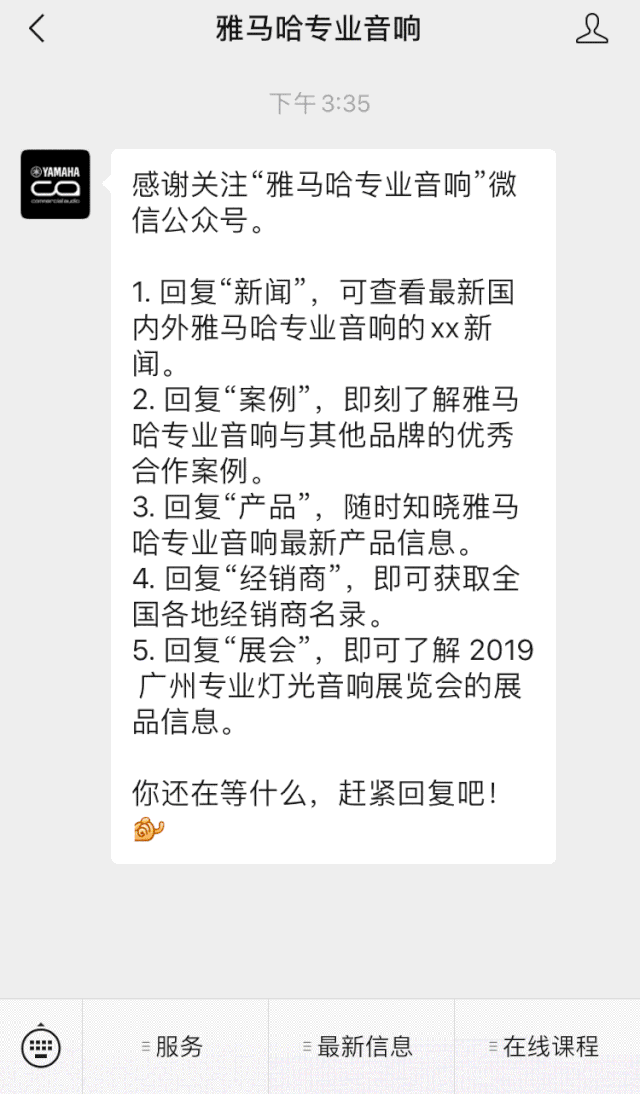 直播预告 | 5月29日yl6809永利在线培训——CL QL TF与Rio Tio接口箱连接指南