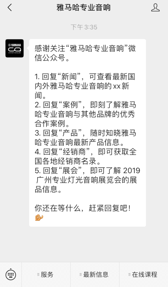 直播预告 | 5月29日yl6809永利在线培训——CL QL TF与Rio Tio接口箱连接指南