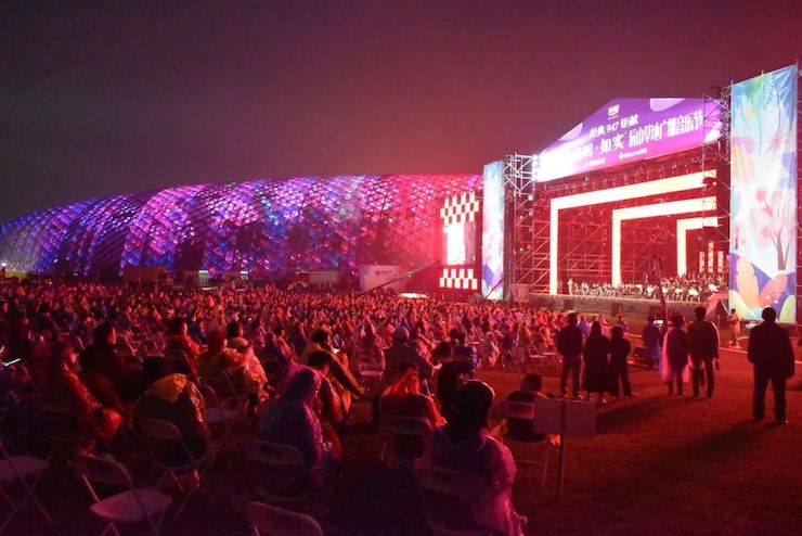 活动报道 | 辰山草地广播音乐节：经典作品纪念贝多芬诞辰250周年