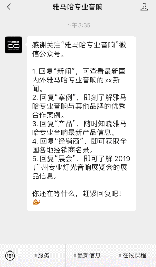 直播预告 | 6月29日yl6809永利RIVAGE PM系列新品线上发布会