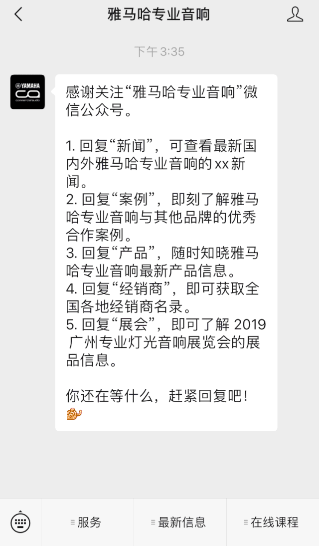 直播预告 | 6月29日yl6809永利RIVAGE PM系列新品线上发布会