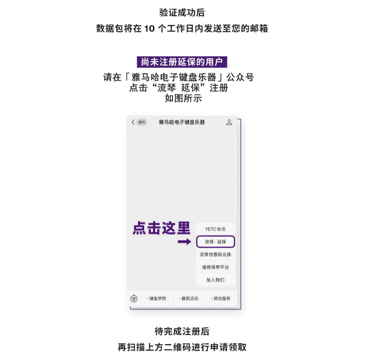 中国数据扩展包全球首发，免费领取还有抽奖惊喜好礼相送