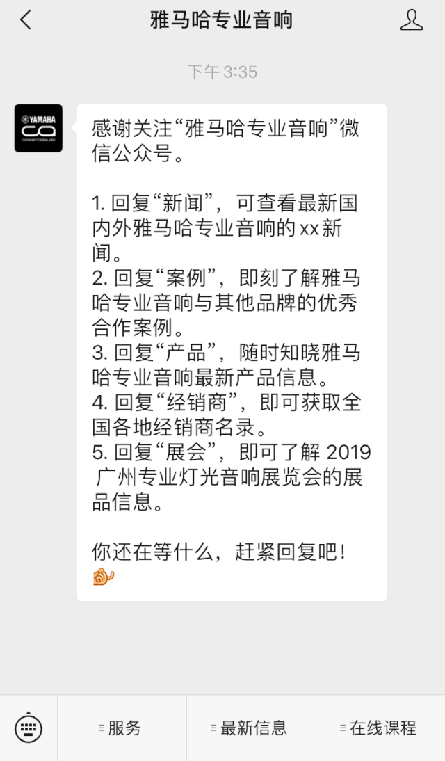 直播预告 | 7月17日yl6809永利RIVAGE PM系列新品线上发布会