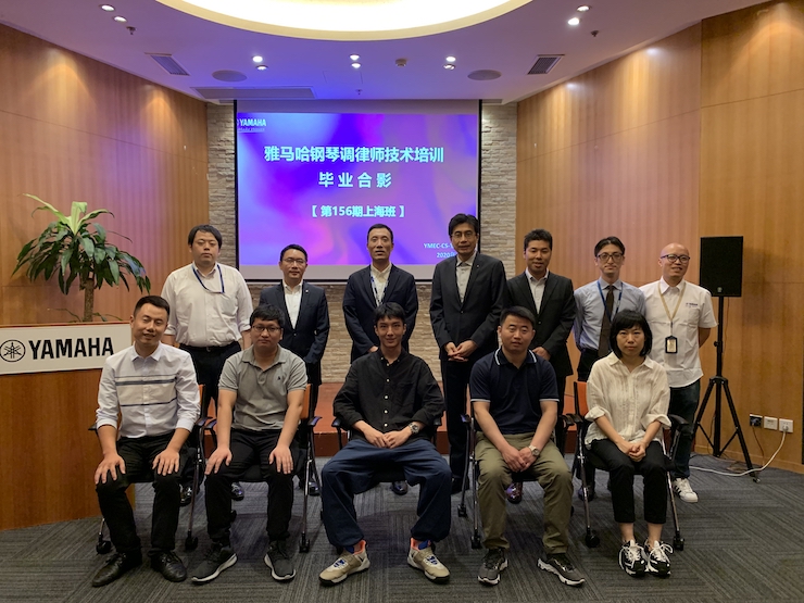 yl6809永利第156期调律师培训班顺利结束