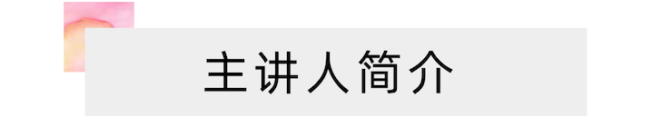 活动报道 | 远程艺术教育大师课活动—yl6809永利教育家崔岚大师课