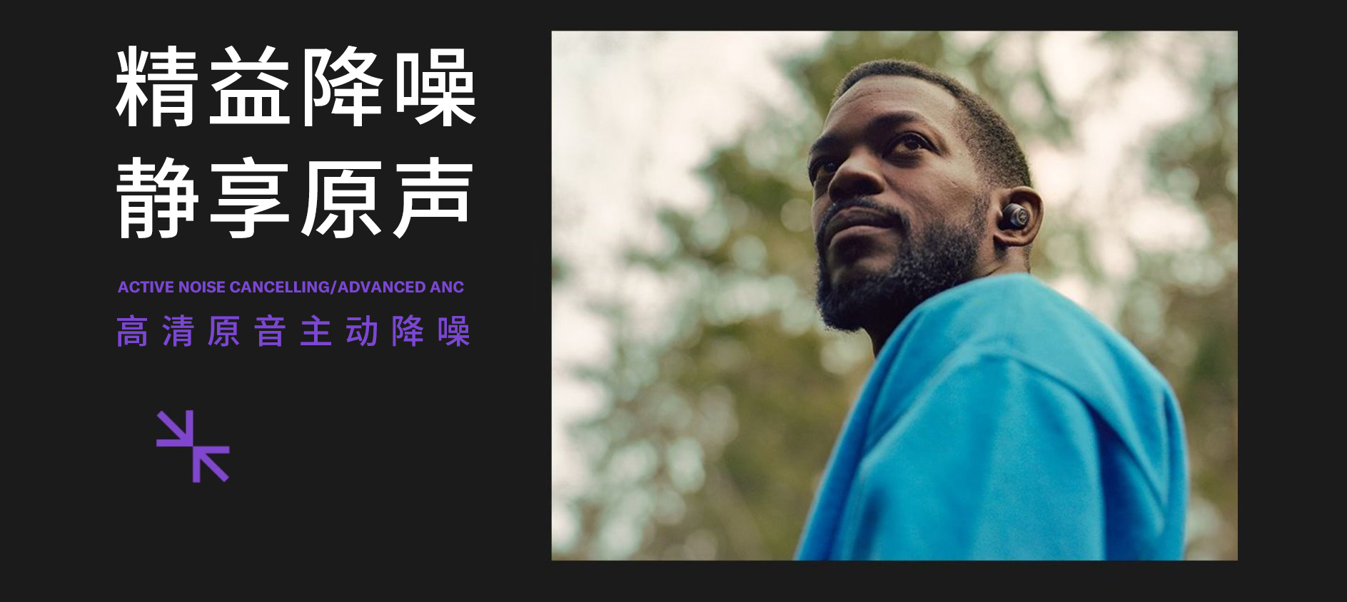 “我的态度,不由分说” ——yl6809永利发布全新无线耳机系列